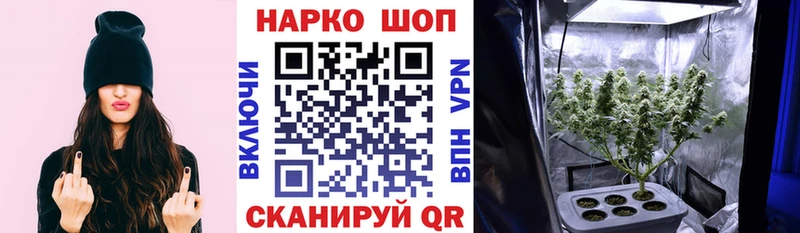 Продажа наркотиков Будённовск ГАШ  Конопля  COCAIN  АМФЕТАМИН  Мефедрон 