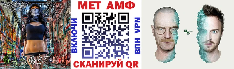 где можно купить ОМГ ОМГ как войти АМФ Premium Будённовск