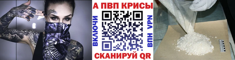 как найти закладки  Будённовск  hydra как зайти  Alpha PVP крисы CK 