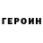 Amphetamine Розовый Tampa Time