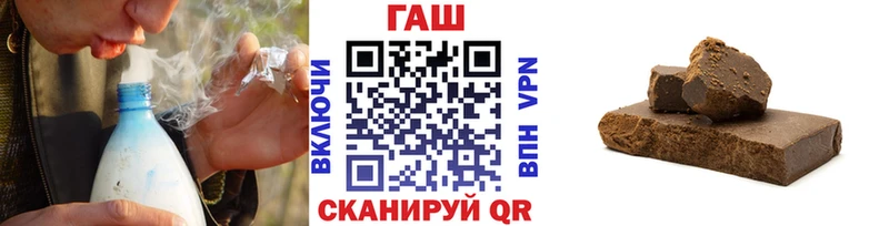 ГАШ VHQ  где купить наркотик  дарк нет формула  Будённовск 