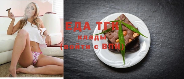 наркотики Верея