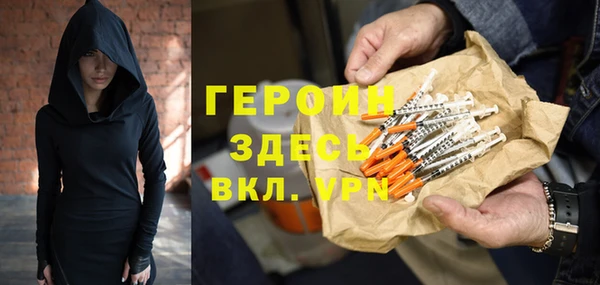 кокаин колумбия Бронницы