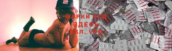 кокаин колумбия Бородино