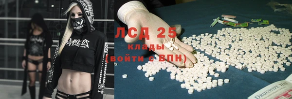 синтетический гашиш Белокуриха