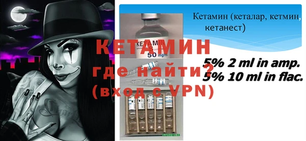 кокаин колумбия Бронницы