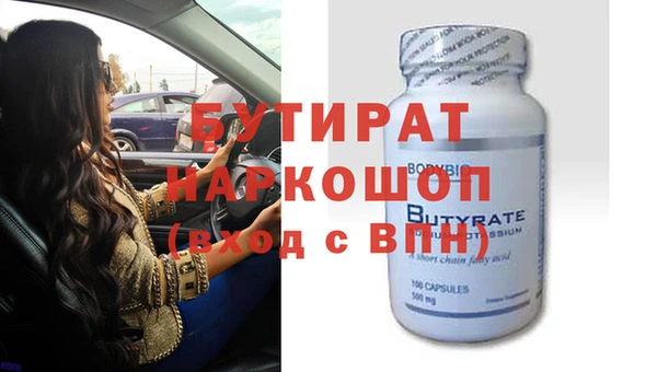 a pvp Бугульма