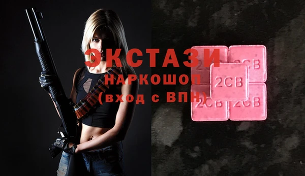кокаин колумбия Бронницы