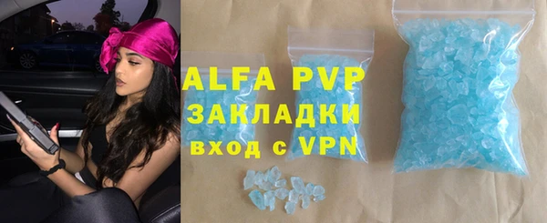 a pvp Бугульма