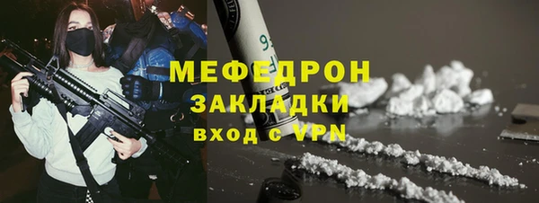 кокаин колумбия Бородино