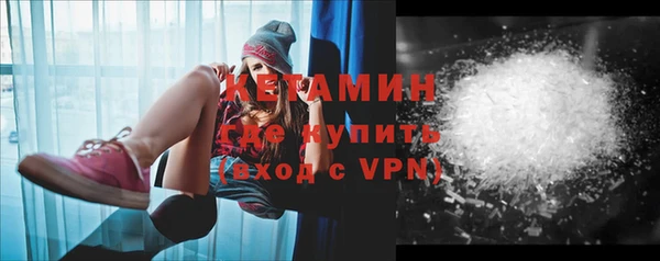 кокаин колумбия Бородино
