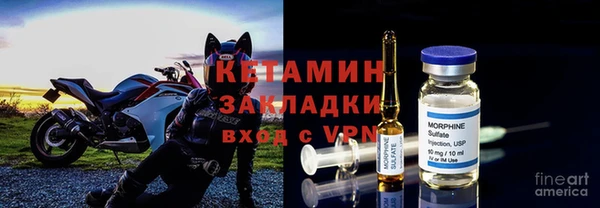 бутират Верхний Тагил