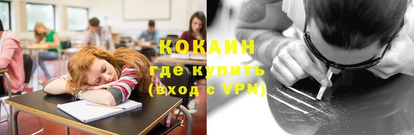 кокаин колумбия Бронницы