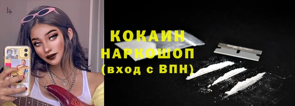 соль курить ск Верхнеуральск