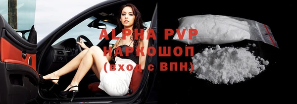 кокаин колумбия Бронницы