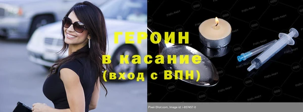 наркотики Верея