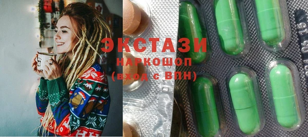 стаф Беломорск