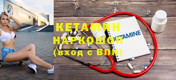 кокаин колумбия Бронницы