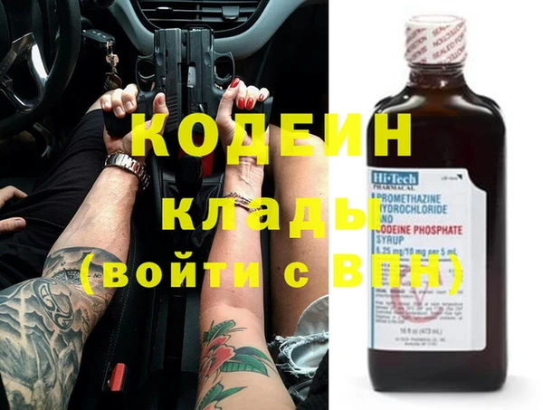 стаф Беломорск