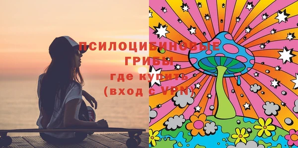 мяу мяу мука Богородск