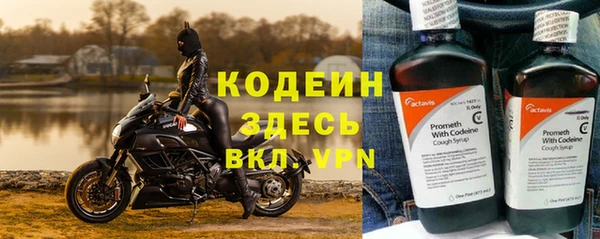 стаф Беломорск
