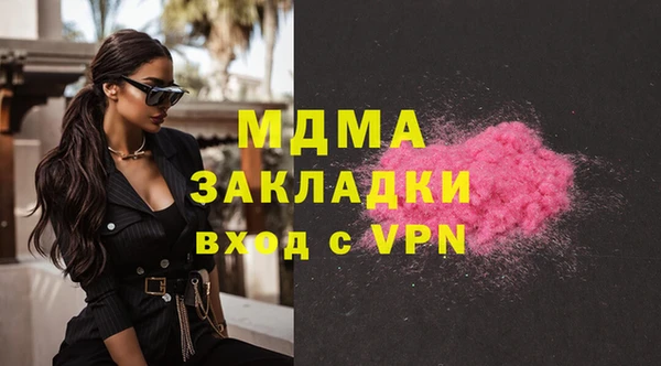 кокаин колумбия Бронницы