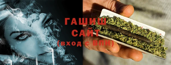 тгк Белоозёрский
