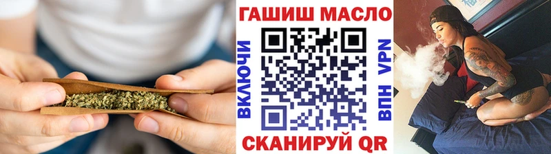 ТГК вейп с тгк  ОМГ ОМГ зеркало  Будённовск  даркнет сайт 